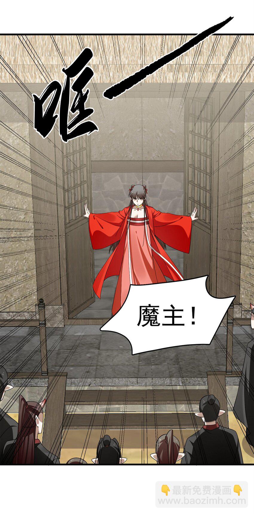 毒步天下：特工神醫小獸妃 - 435 435 - 4