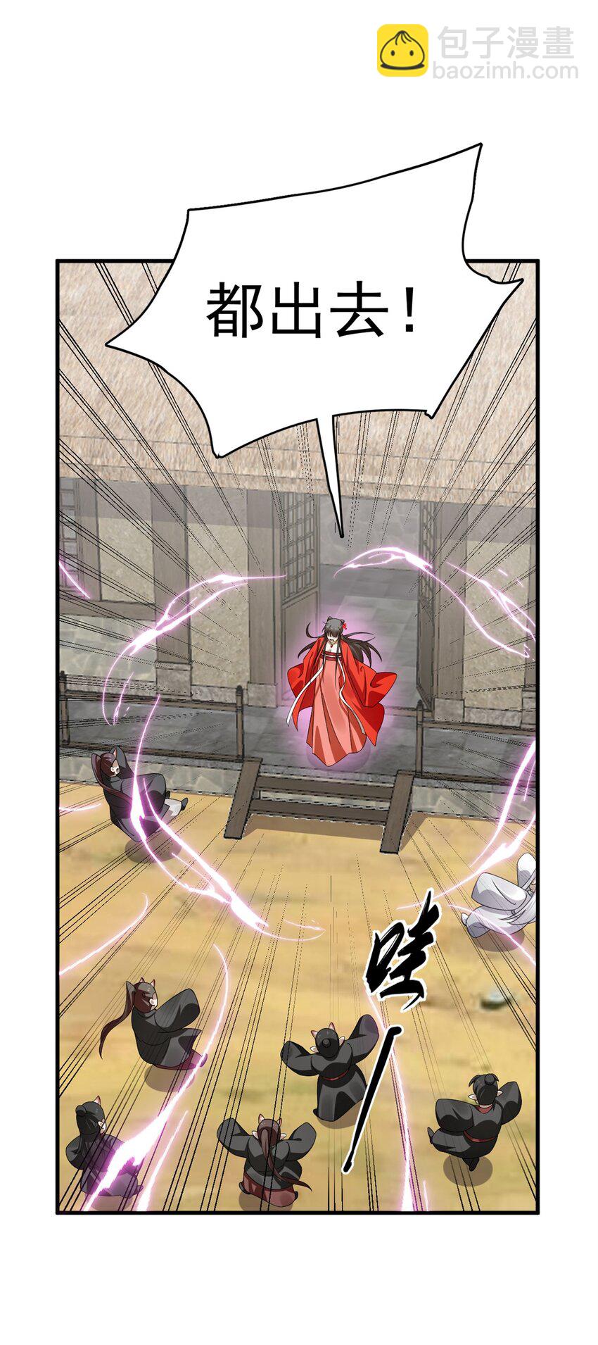 毒步天下：特工神醫小獸妃 - 435 435 - 6