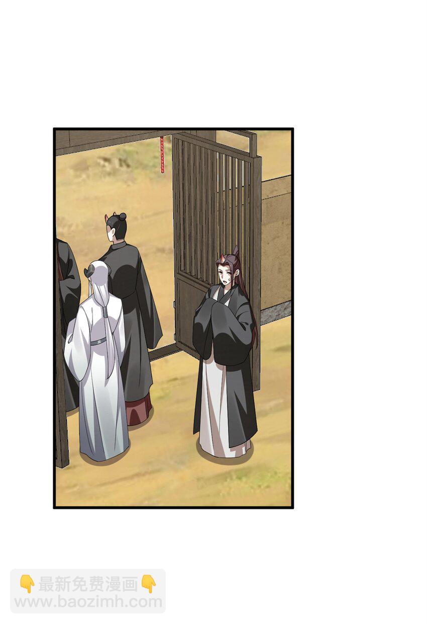 毒步天下：特工神醫小獸妃 - 435 435 - 2