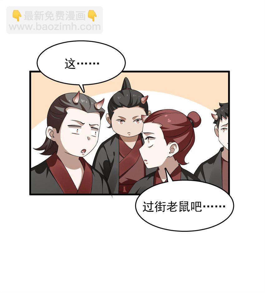 毒步天下：特工神醫小獸妃 - 437 437 - 4