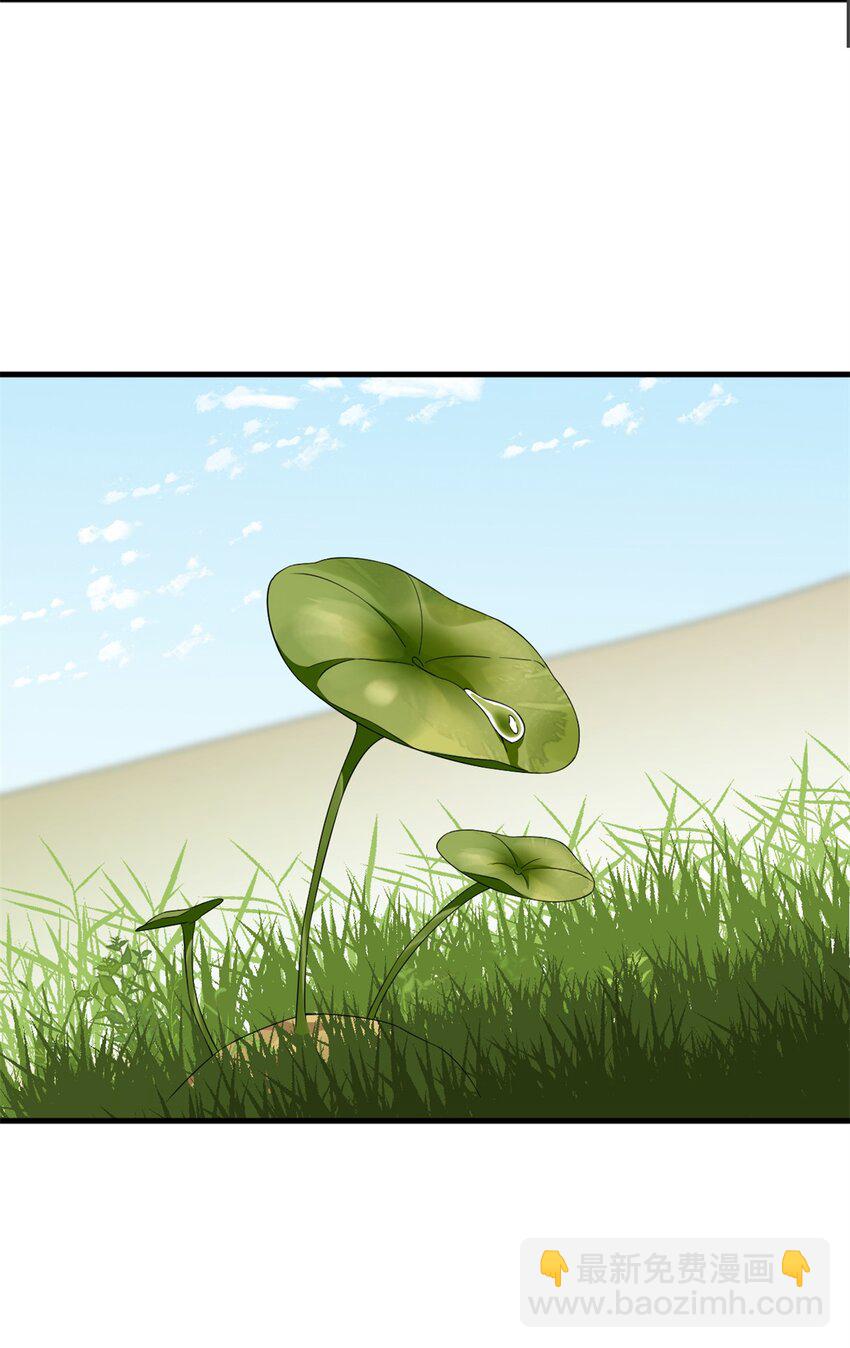 毒步天下：特工神醫小獸妃 - 437 437 - 2