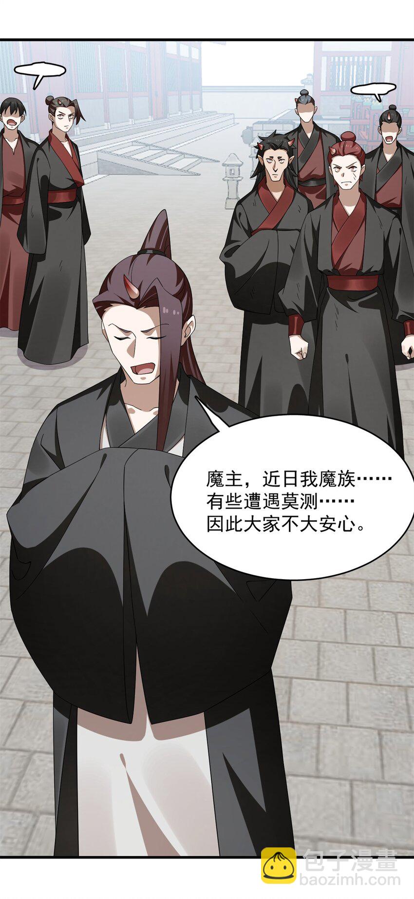 毒步天下：特工神醫小獸妃 - 437 437 - 5