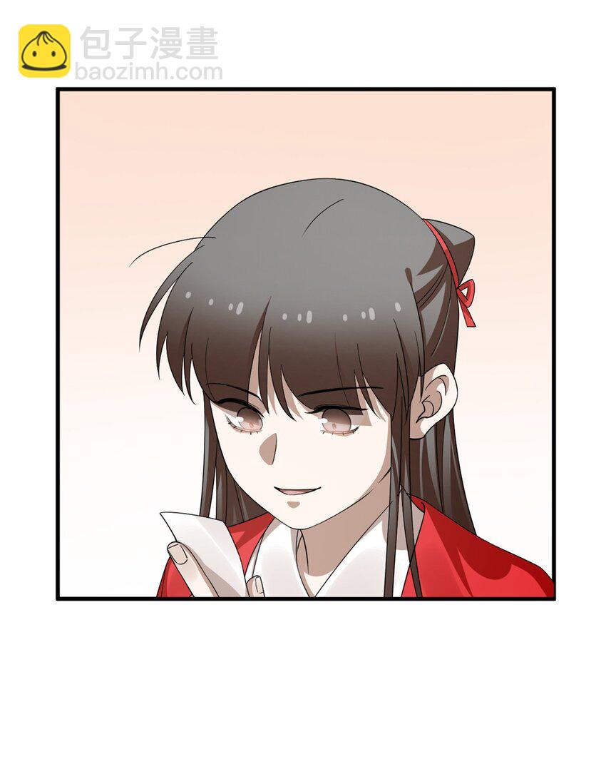 毒步天下：特工神醫小獸妃 - 439 439 - 4