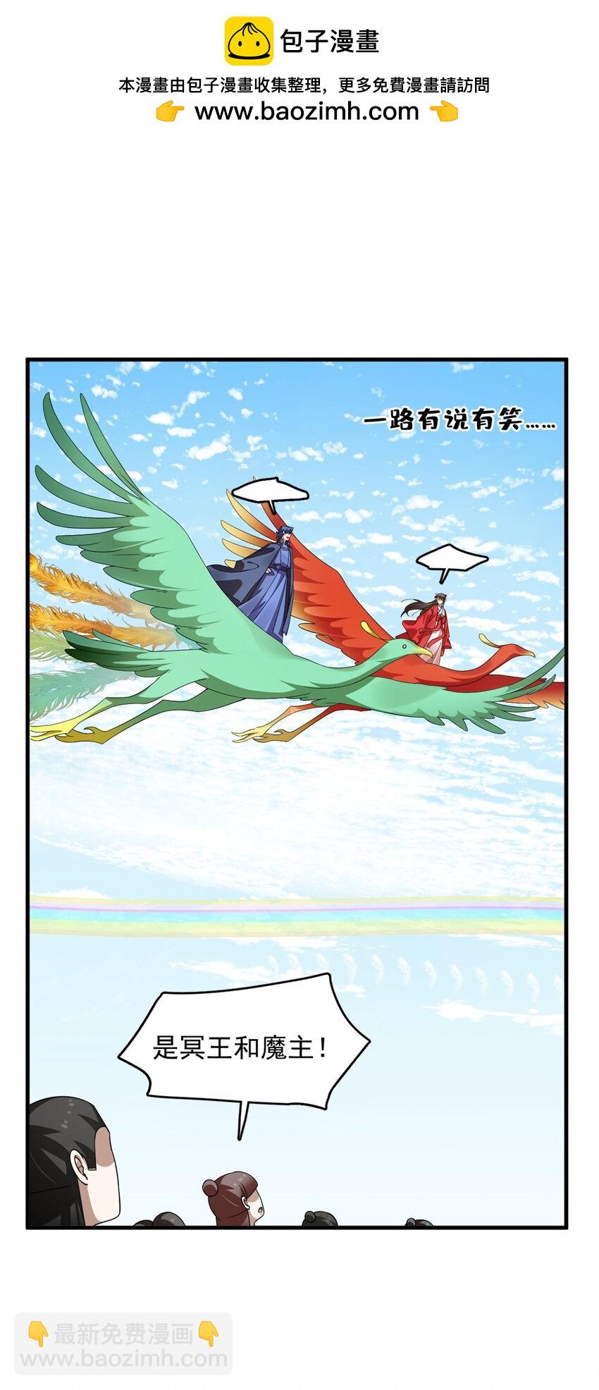 毒步天下：特工神醫小獸妃 - 439 439 - 2