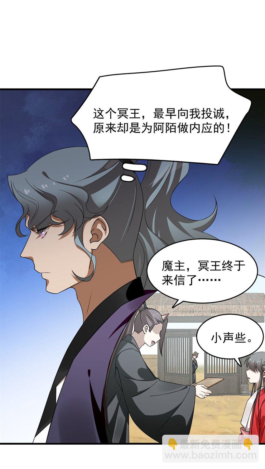 毒步天下：特工神醫小獸妃 - 439 439 - 2