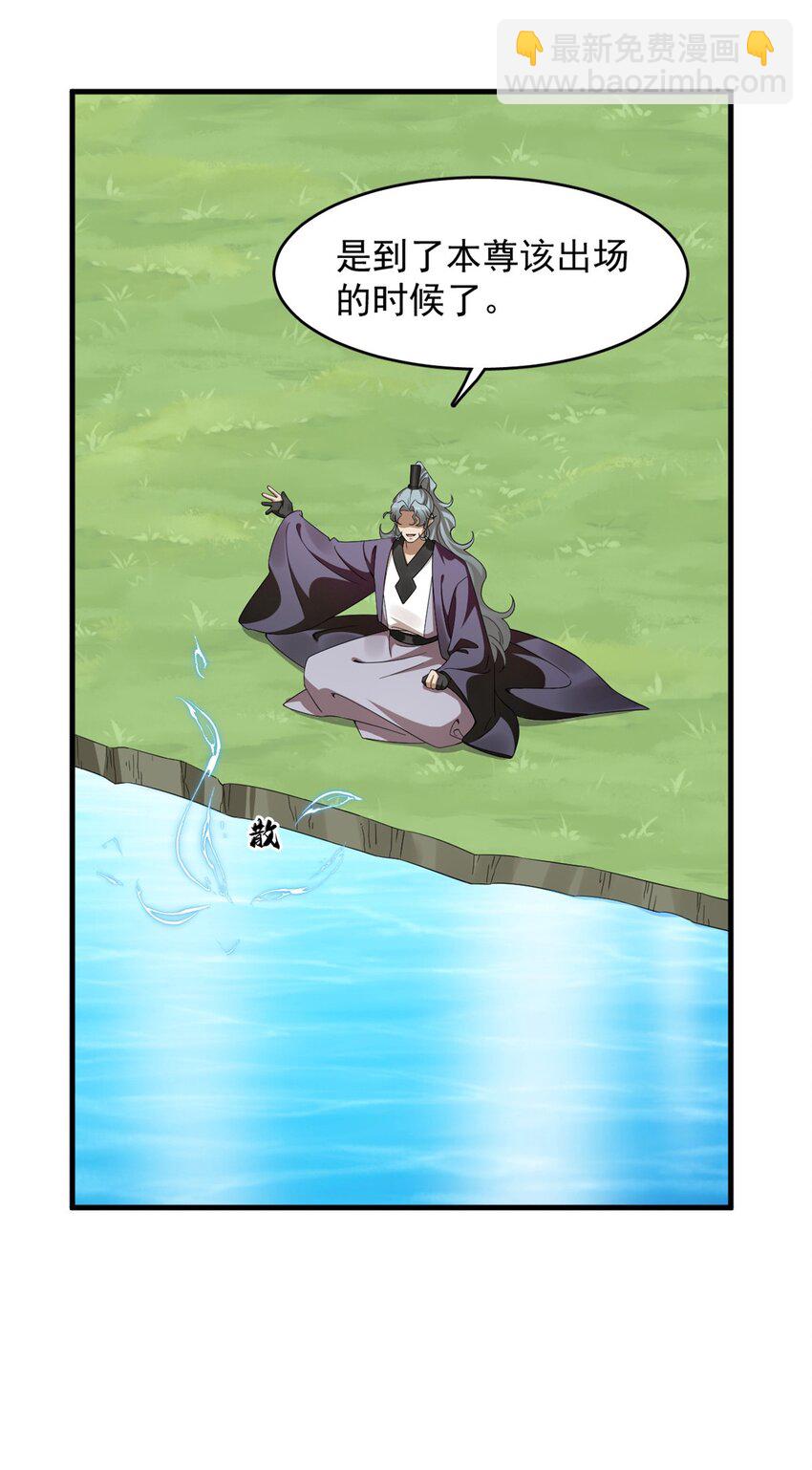 毒步天下：特工神醫小獸妃 - 439 439 - 5