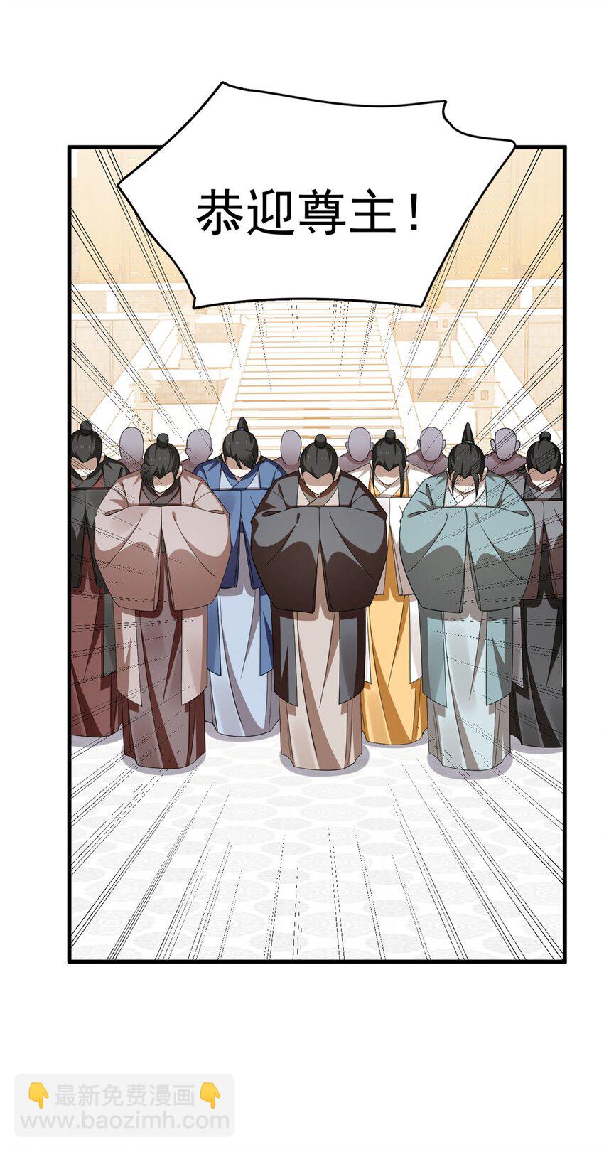 毒步天下：特工神醫小獸妃 - 439 439 - 1