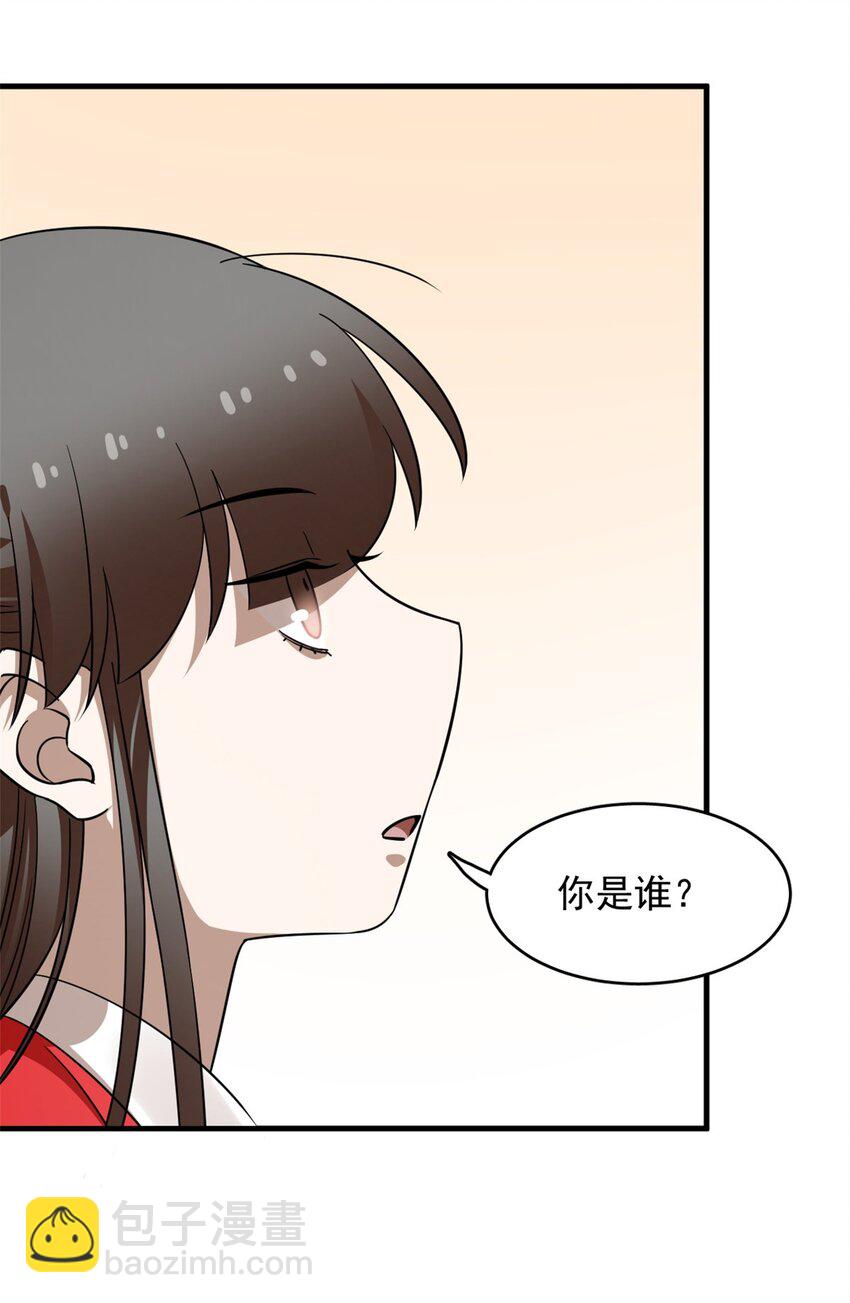 毒步天下：特工神醫小獸妃 - 439 439 - 1