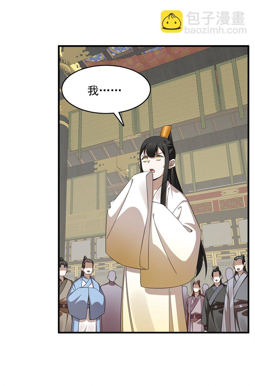 毒步天下：特工神醫小獸妃 - 439 439 - 4