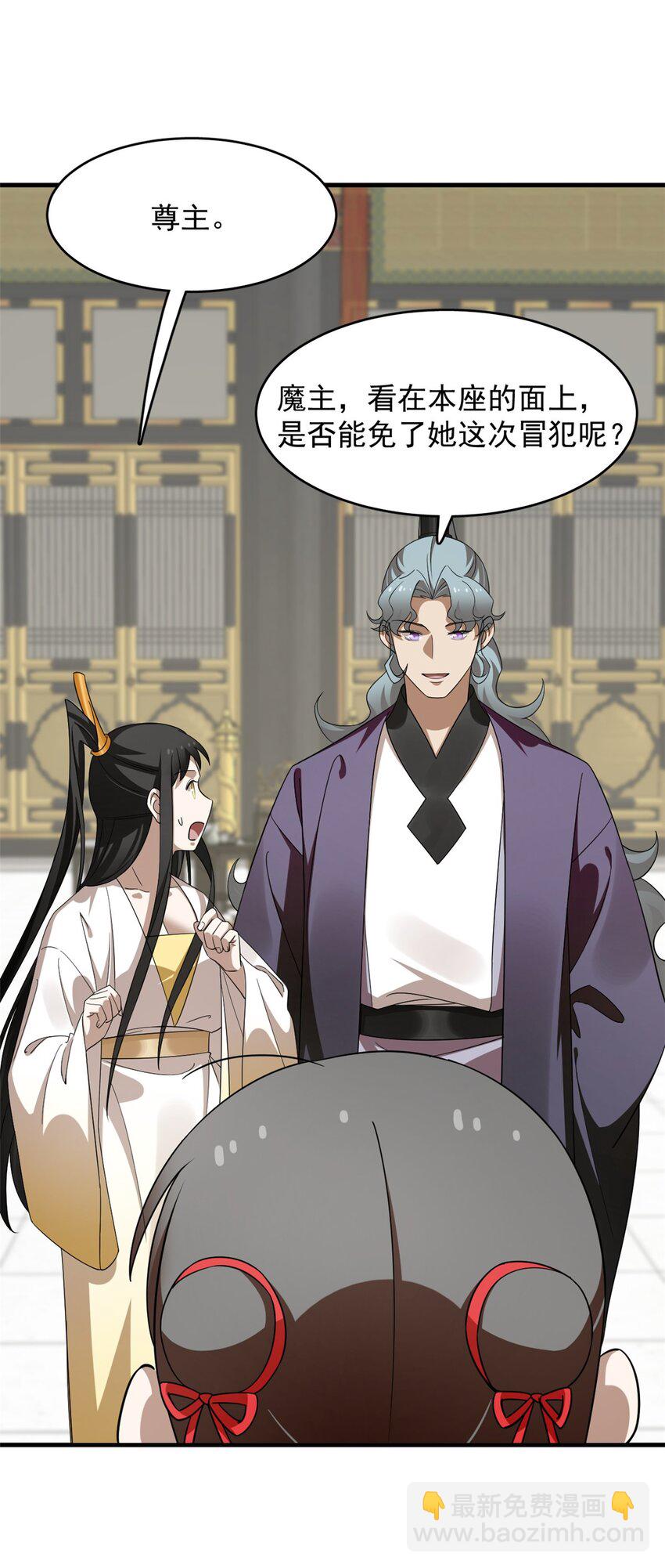 毒步天下：特工神醫小獸妃 - 439 439 - 5