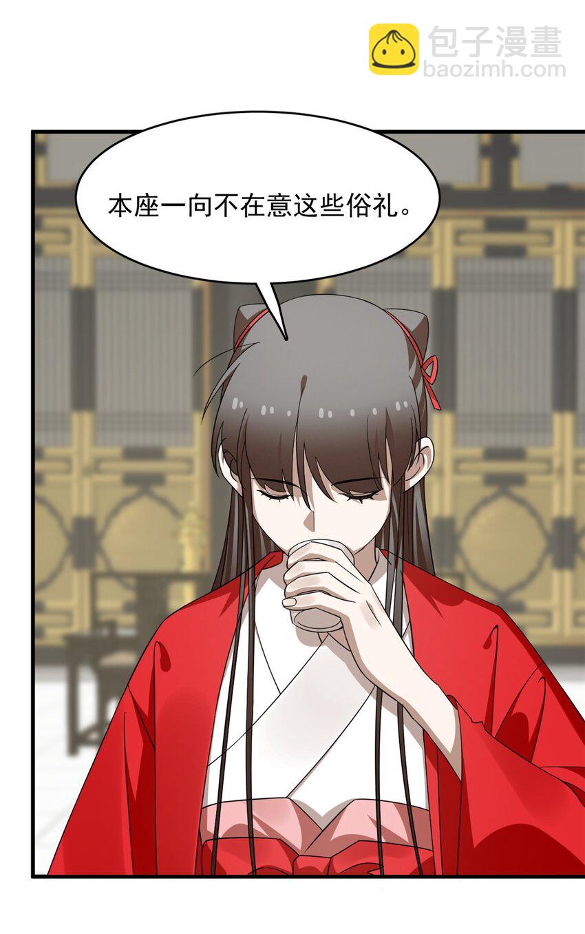 毒步天下：特工神醫小獸妃 - 439 439 - 6