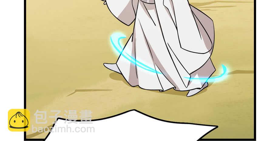 毒步天下：特工神醫小獸妃 - 第45話(1/2) - 7