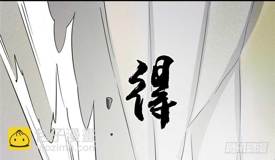 毒步天下：特工神醫小獸妃 - 第45話(1/2) - 5