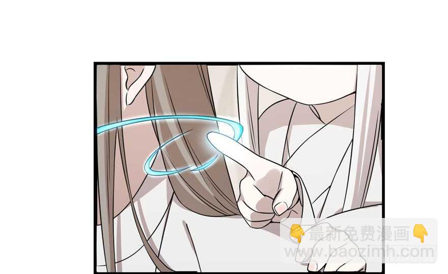 毒步天下：特工神醫小獸妃 - 第45話(2/2) - 6