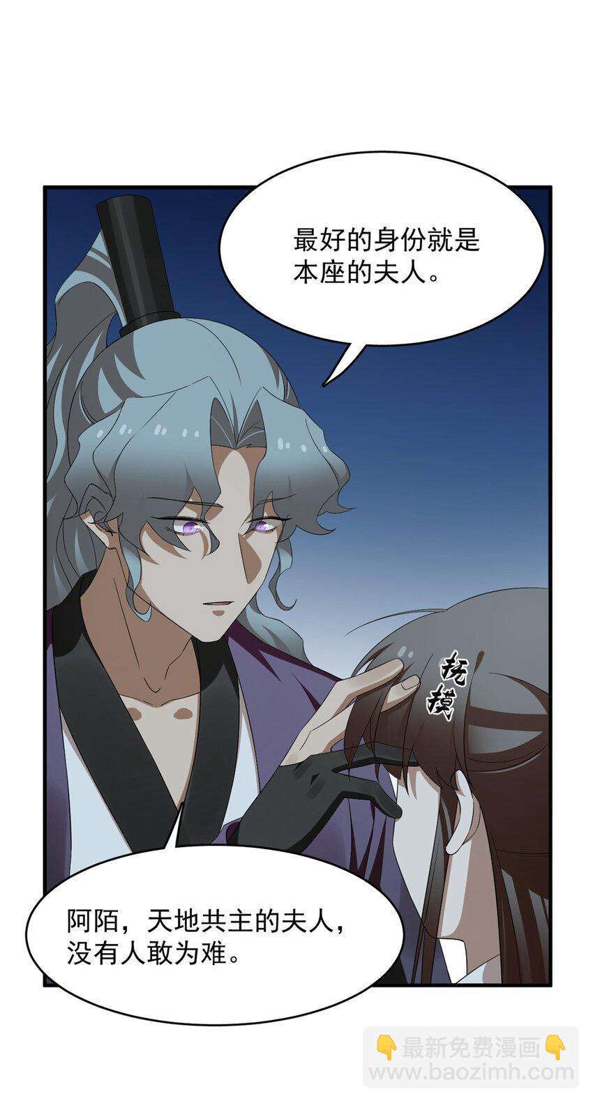 毒步天下：特工神醫小獸妃 - 441 441 - 4