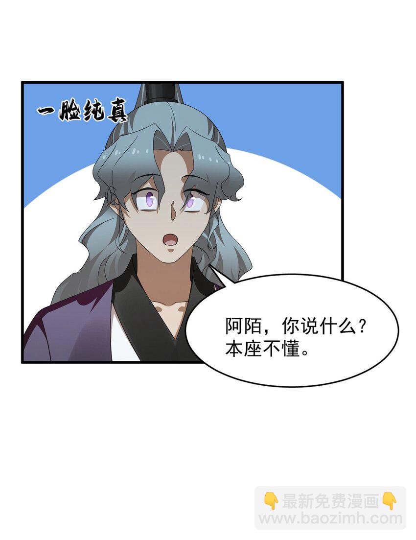 毒步天下：特工神醫小獸妃 - 441 441 - 7