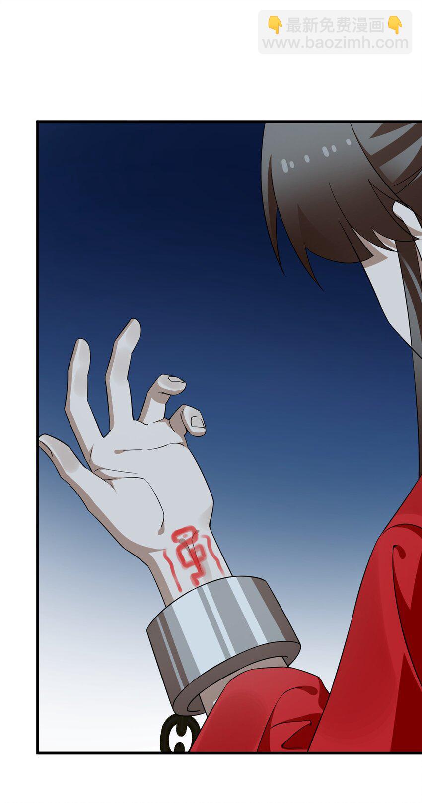 毒步天下：特工神醫小獸妃 - 441 441 - 6