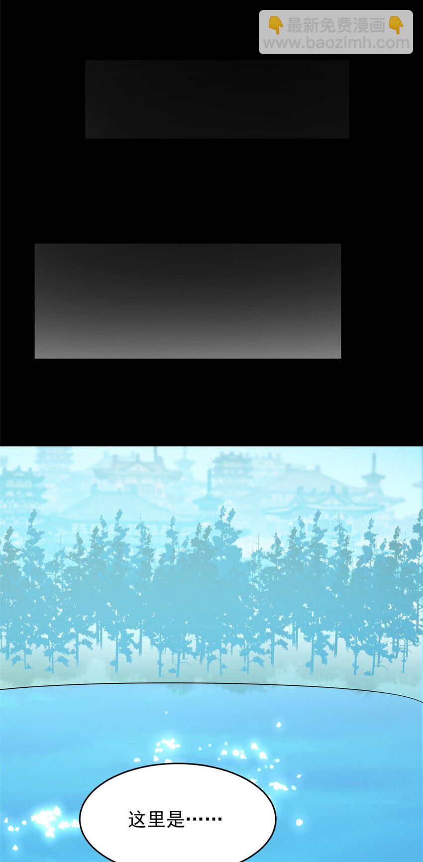 毒步天下：特工神醫小獸妃 - 441 441 - 3