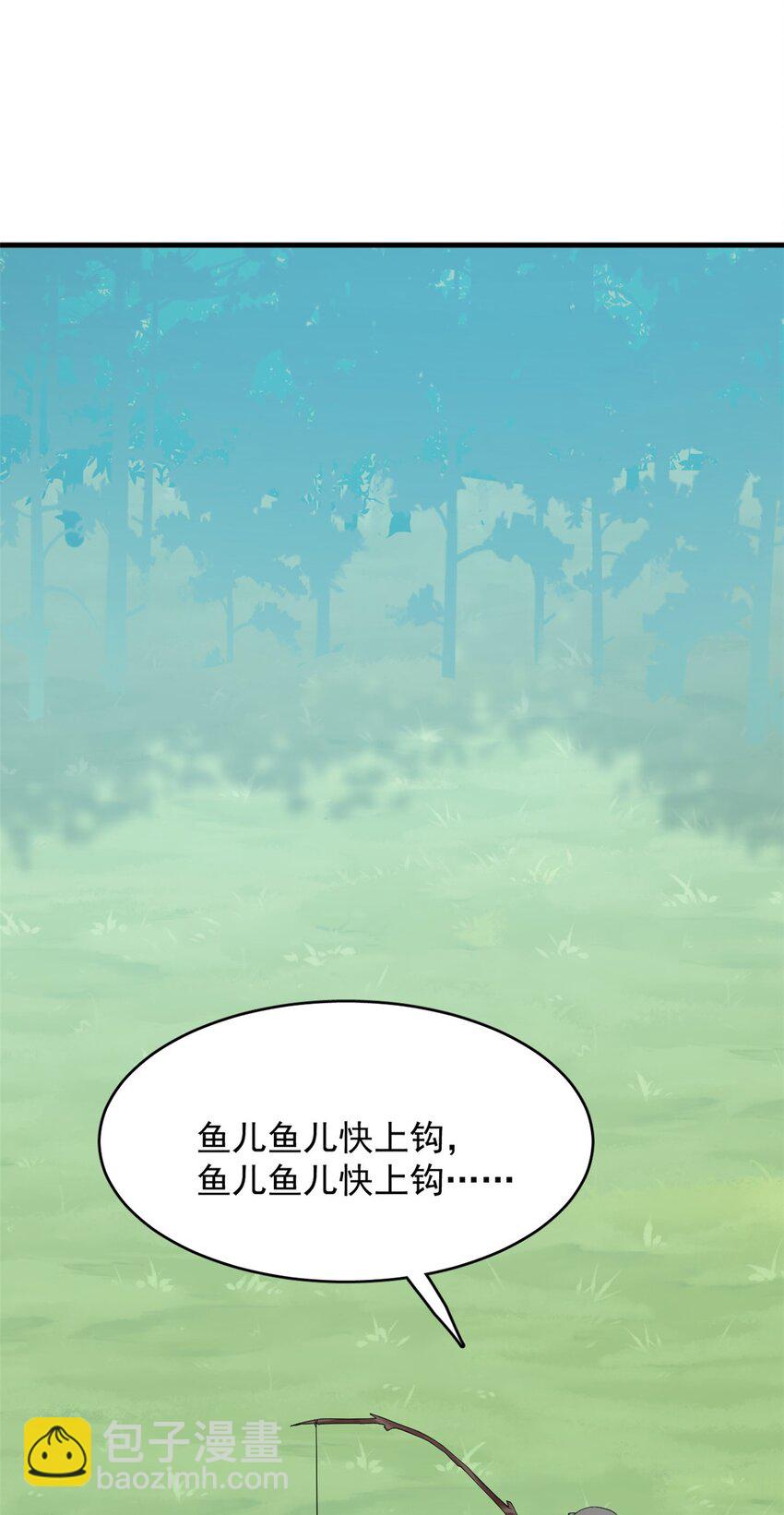 毒步天下：特工神醫小獸妃 - 441 441 - 5