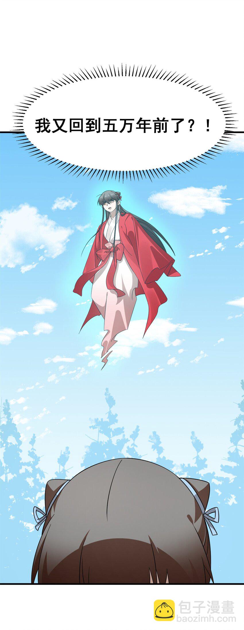 毒步天下：特工神醫小獸妃 - 441 441 - 7