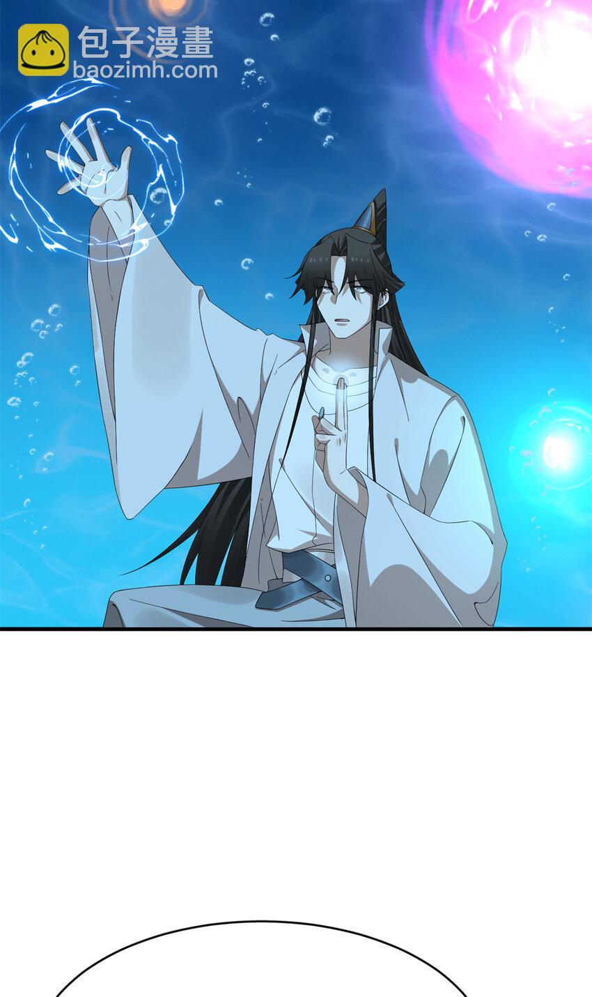 毒步天下：特工神醫小獸妃 - 443 443 - 1