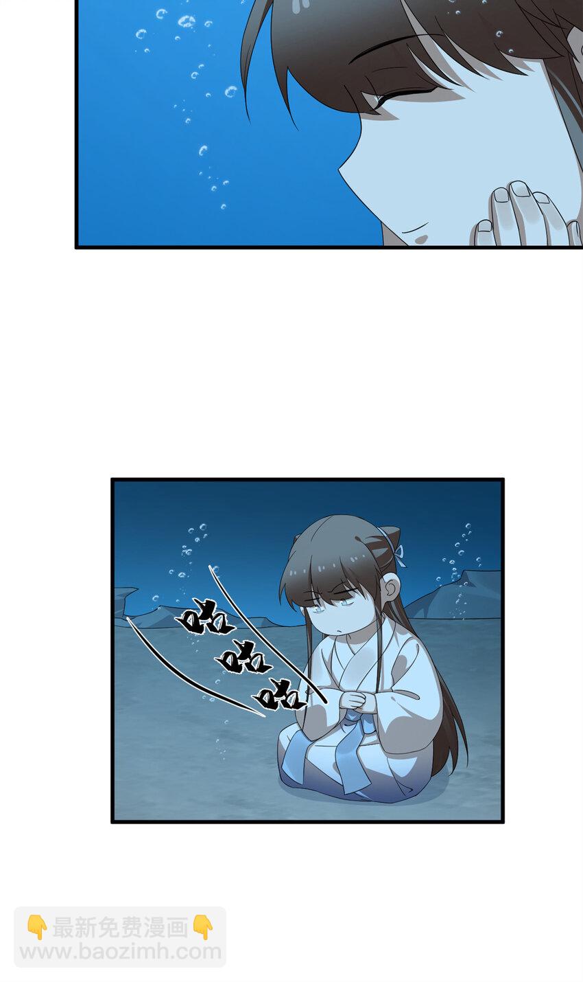 毒步天下：特工神醫小獸妃 - 443 443 - 3