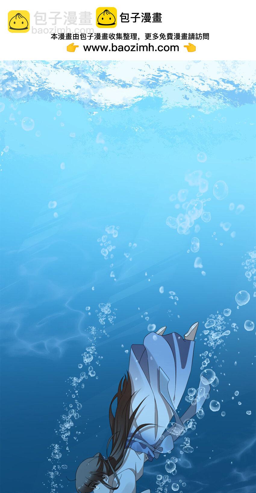 毒步天下：特工神醫小獸妃 - 443 443 - 2