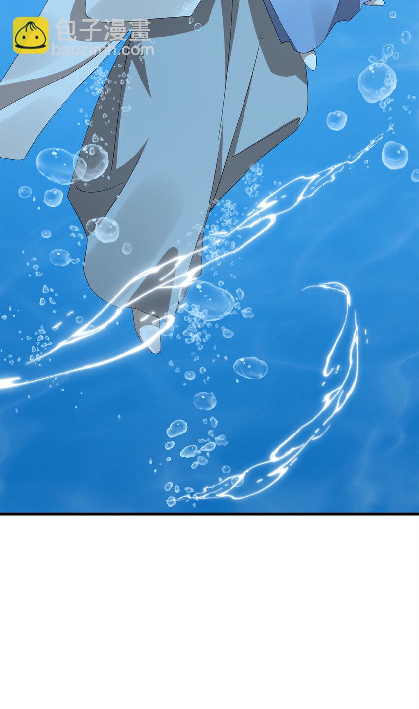 毒步天下：特工神醫小獸妃 - 443 443 - 2