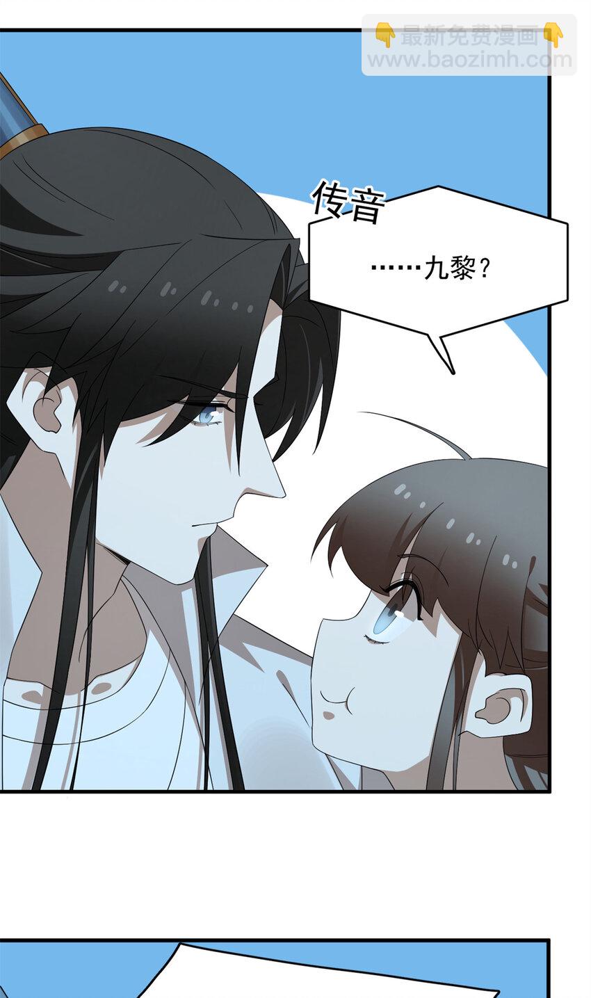 毒步天下：特工神醫小獸妃 - 443 443 - 3