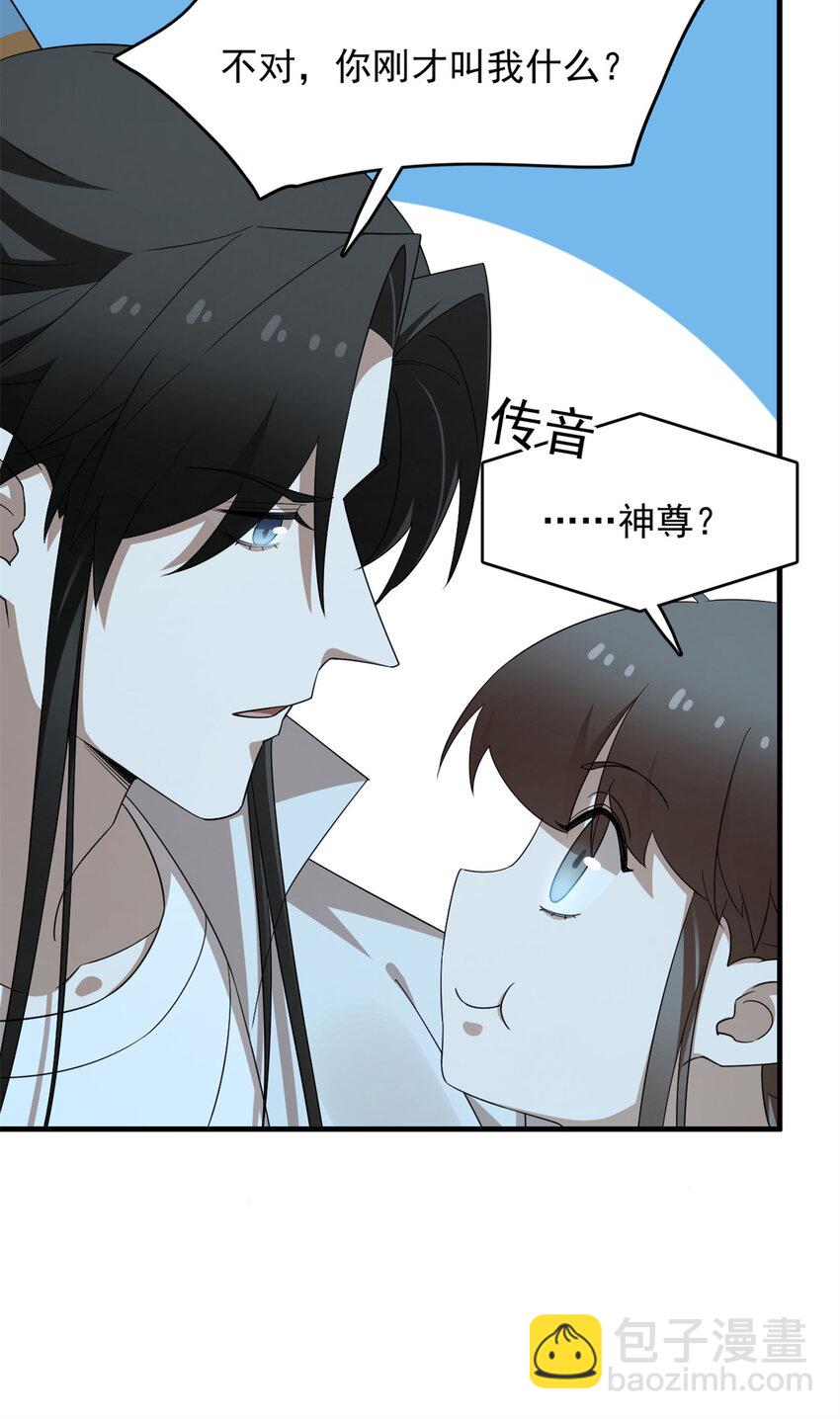 毒步天下：特工神醫小獸妃 - 443 443 - 4