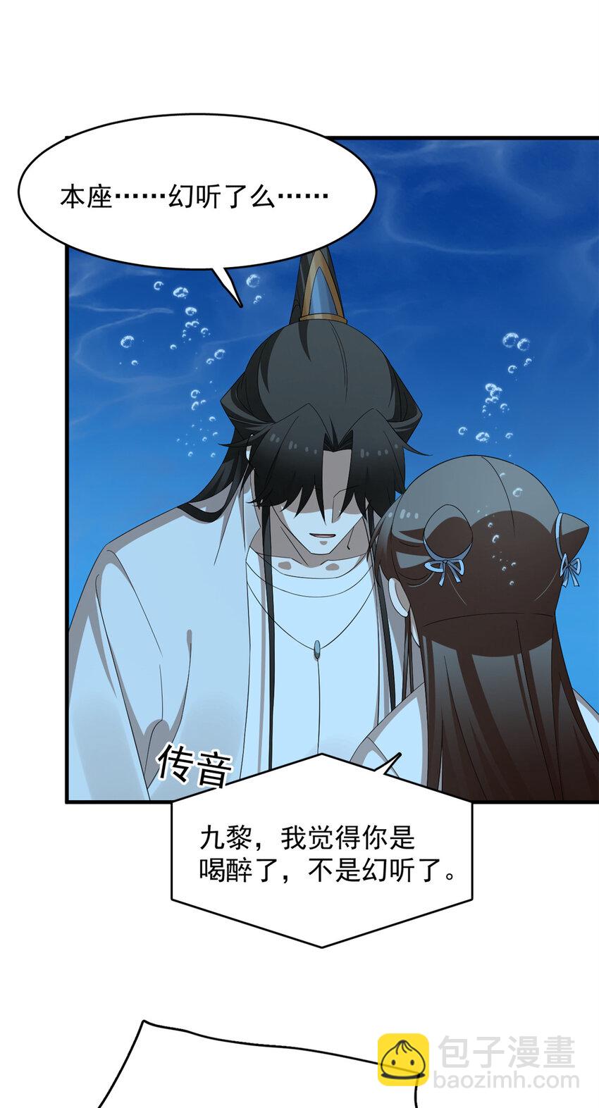 毒步天下：特工神醫小獸妃 - 443 443 - 5