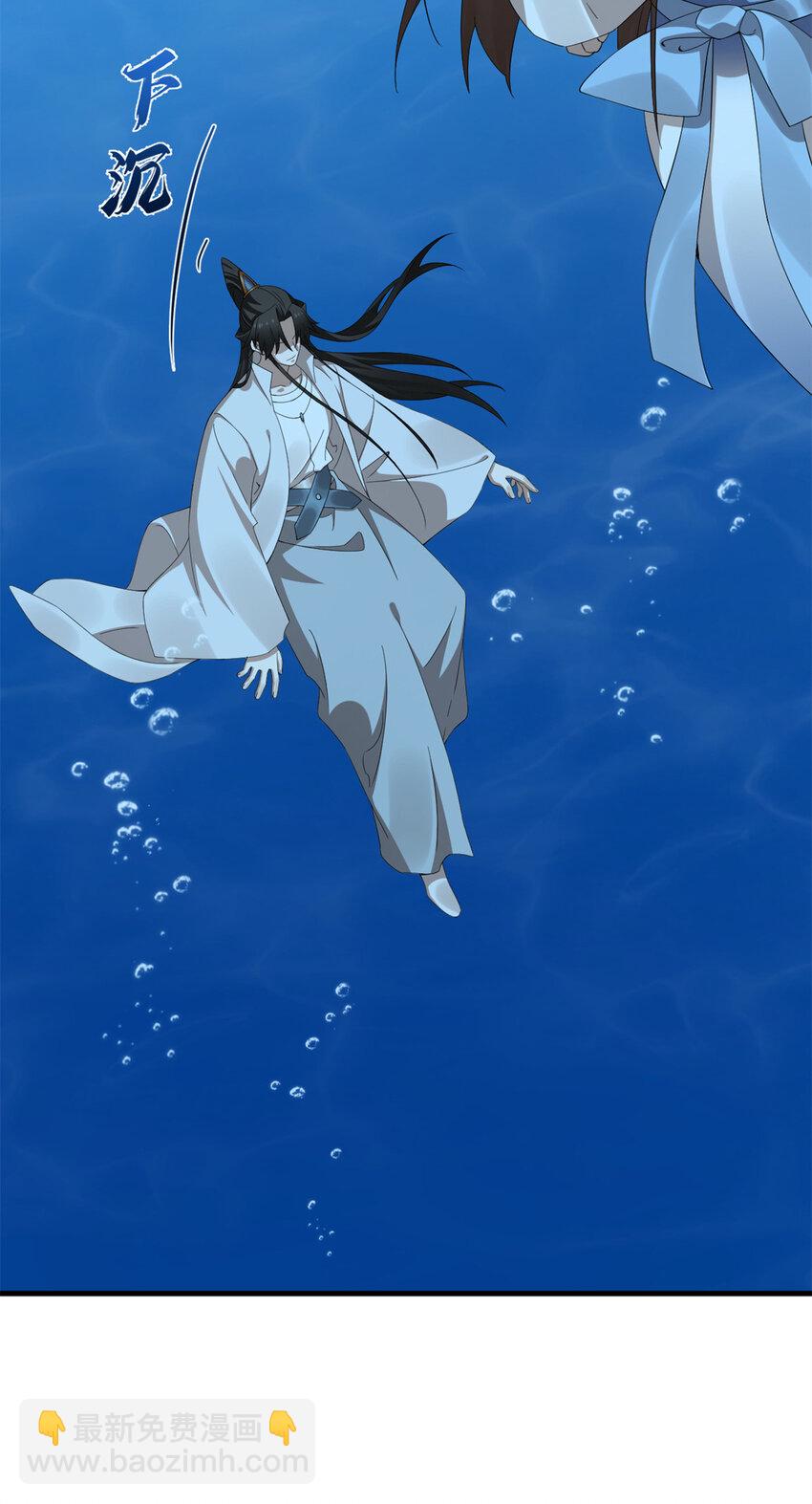 毒步天下：特工神醫小獸妃 - 443 443 - 1