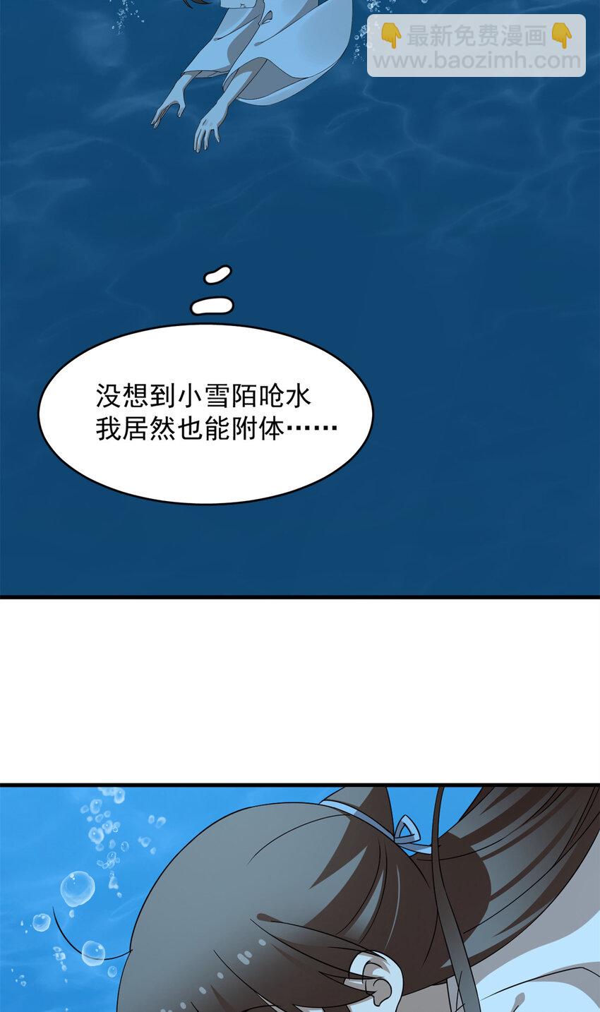 毒步天下：特工神醫小獸妃 - 443 443 - 3