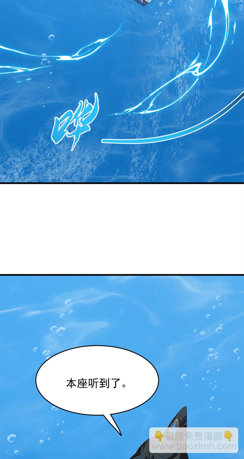 毒步天下：特工神醫小獸妃 - 443 443 - 7