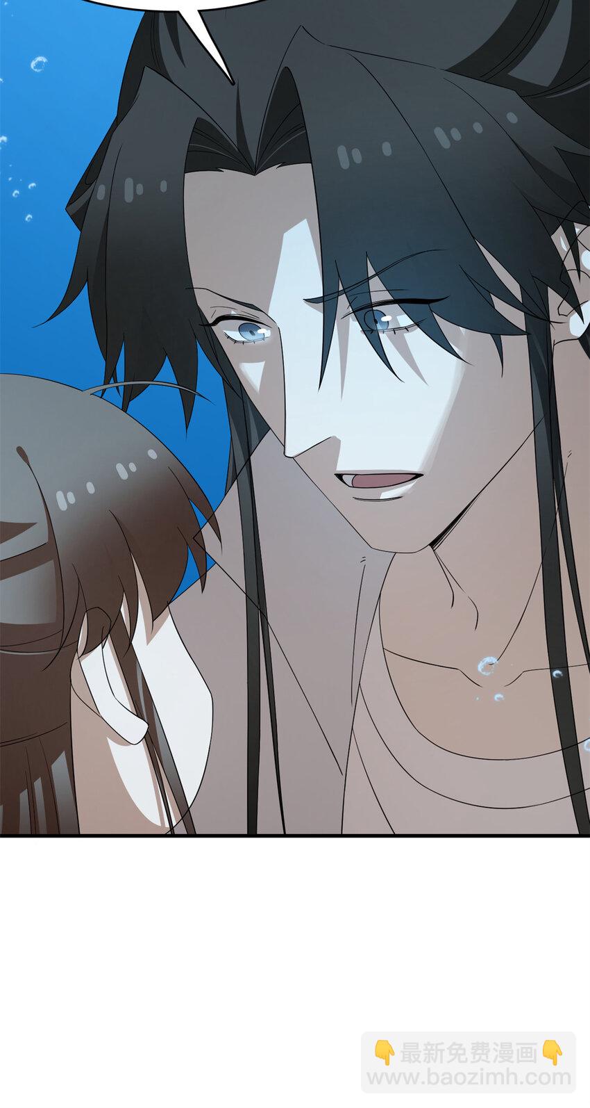 毒步天下：特工神醫小獸妃 - 443 443 - 2