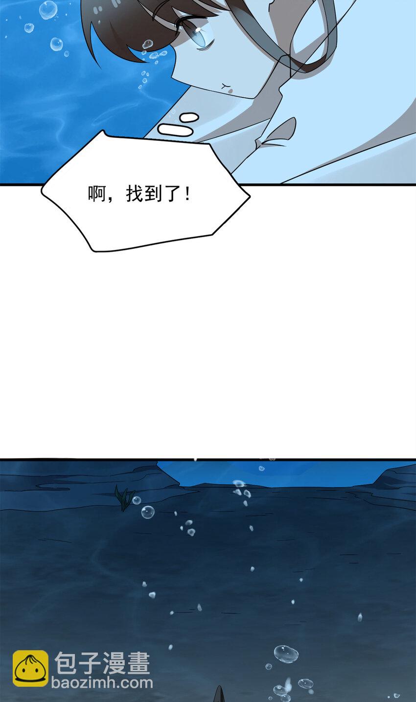 毒步天下：特工神醫小獸妃 - 443 443 - 4