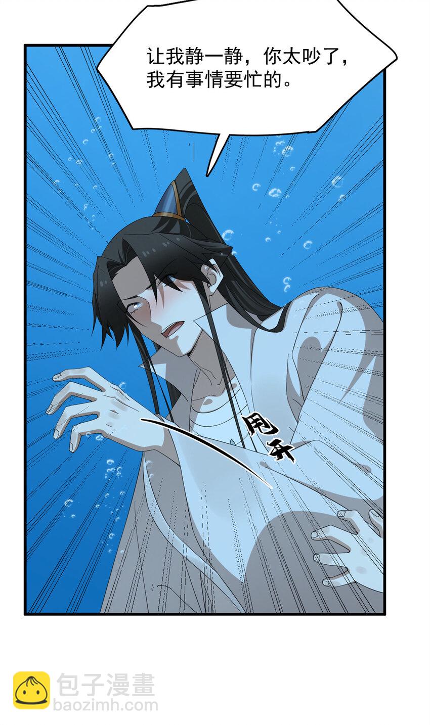 毒步天下：特工神醫小獸妃 - 443 443 - 2