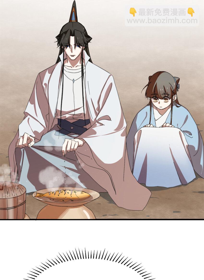 毒步天下：特工神醫小獸妃 - 445 445 - 4