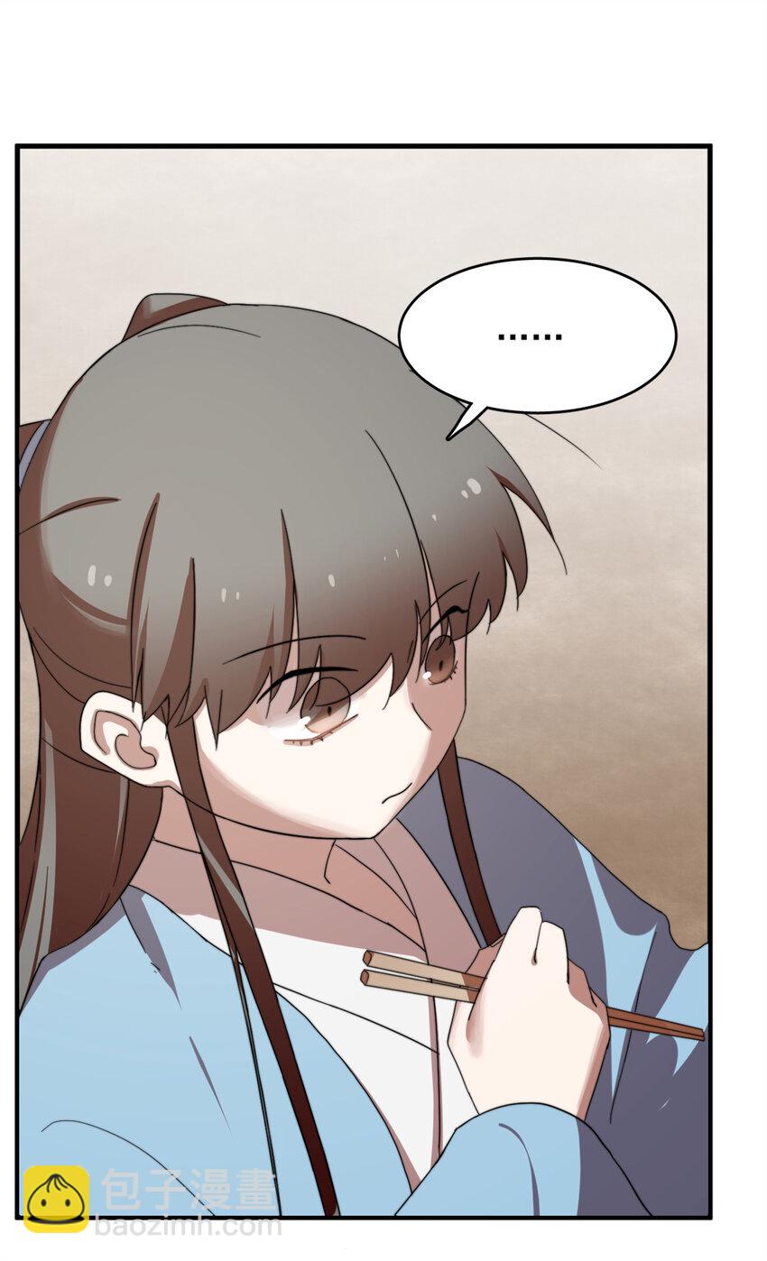 毒步天下：特工神醫小獸妃 - 445 445 - 1