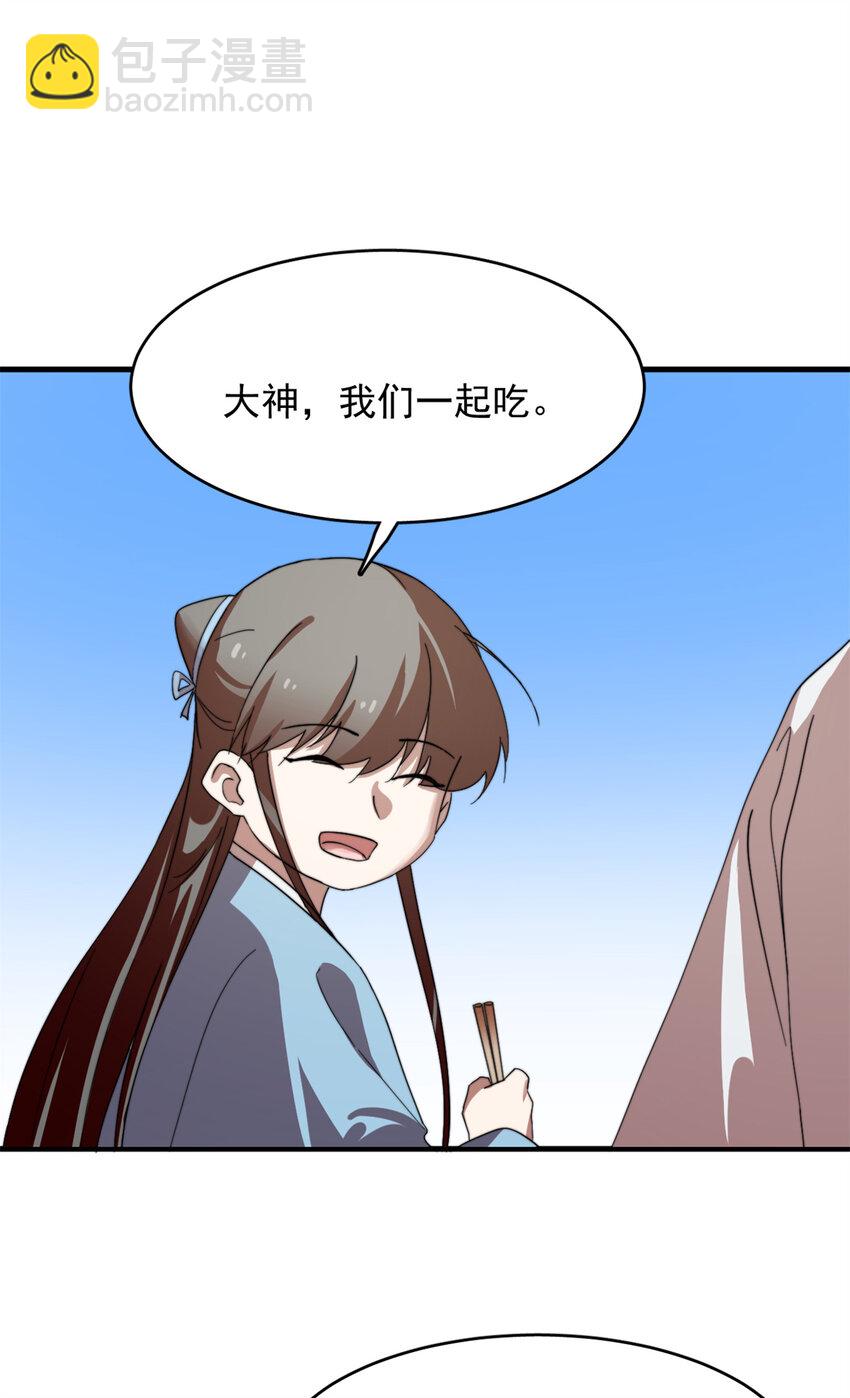 毒步天下：特工神醫小獸妃 - 445 445 - 2