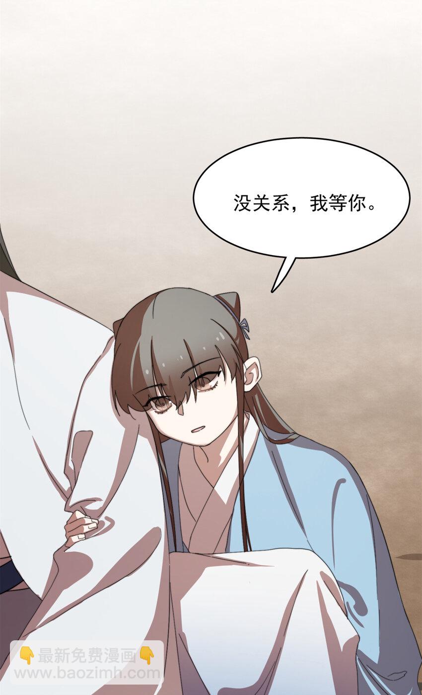 毒步天下：特工神醫小獸妃 - 445 445 - 4