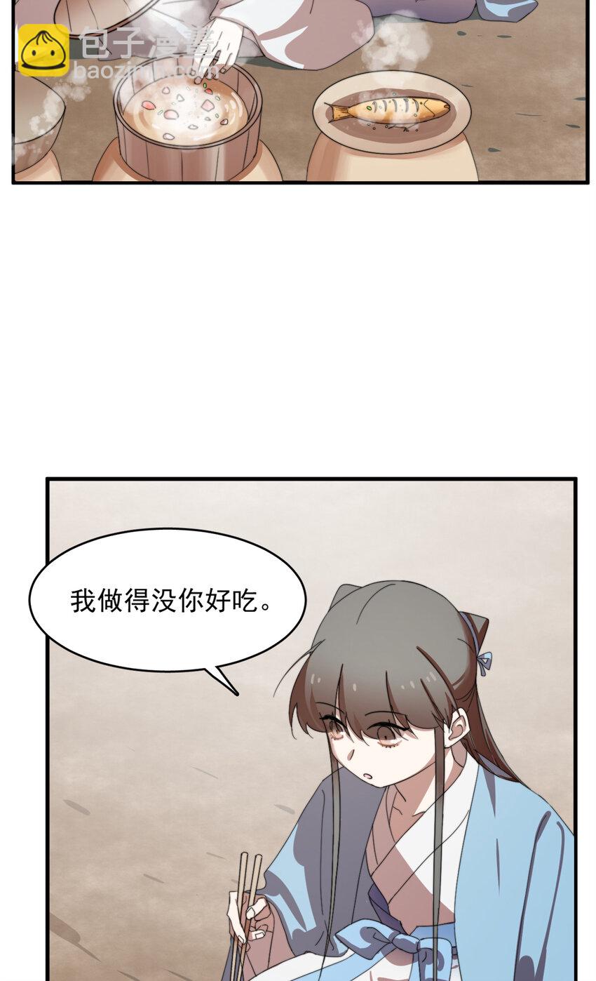 毒步天下：特工神醫小獸妃 - 445 445 - 6