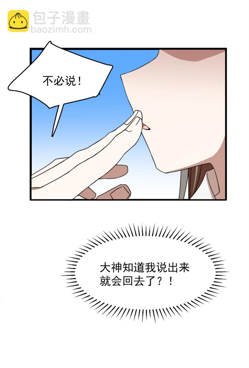 毒步天下：特工神醫小獸妃 - 445 445 - 5