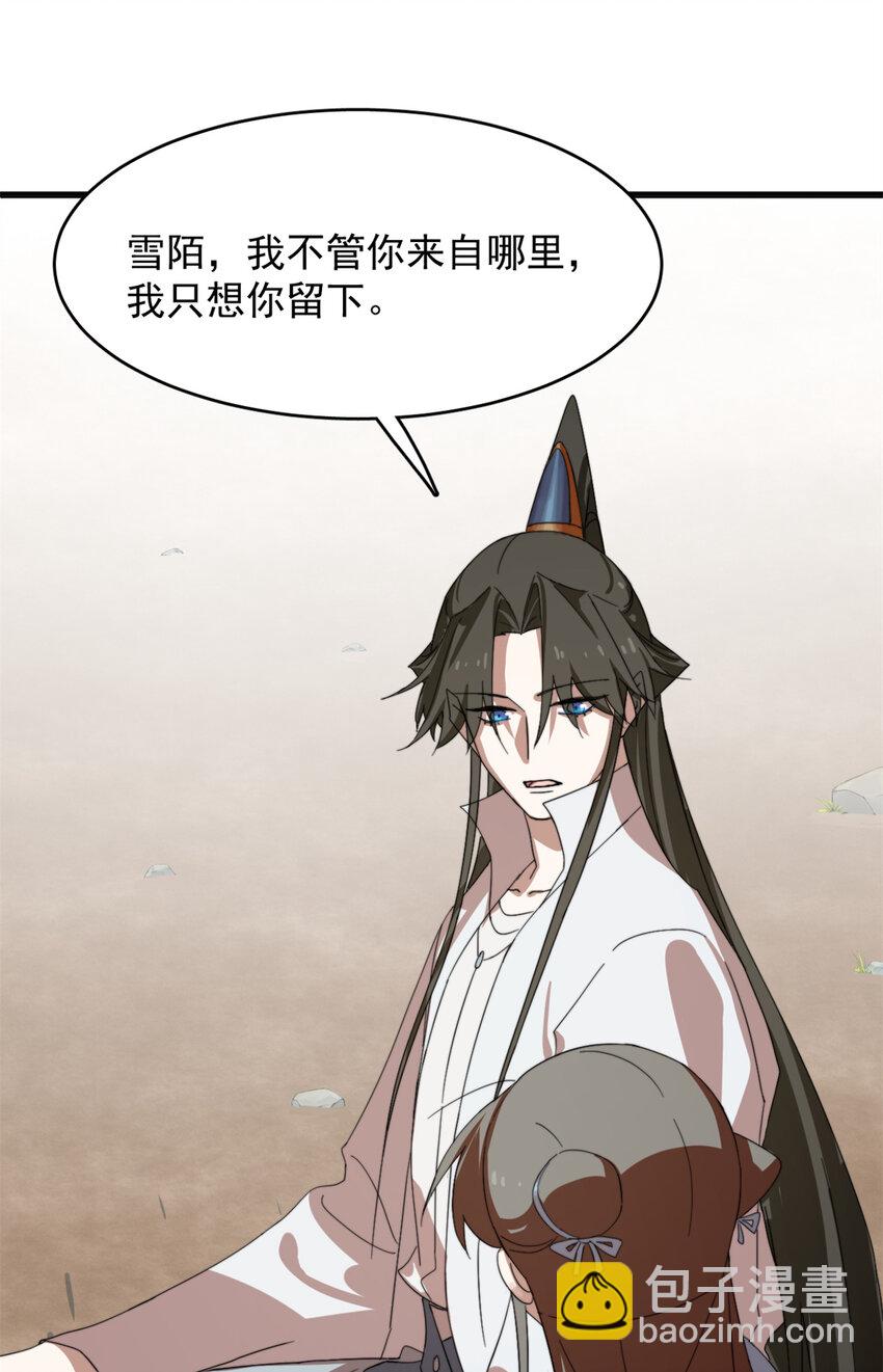 毒步天下：特工神醫小獸妃 - 445 445 - 6