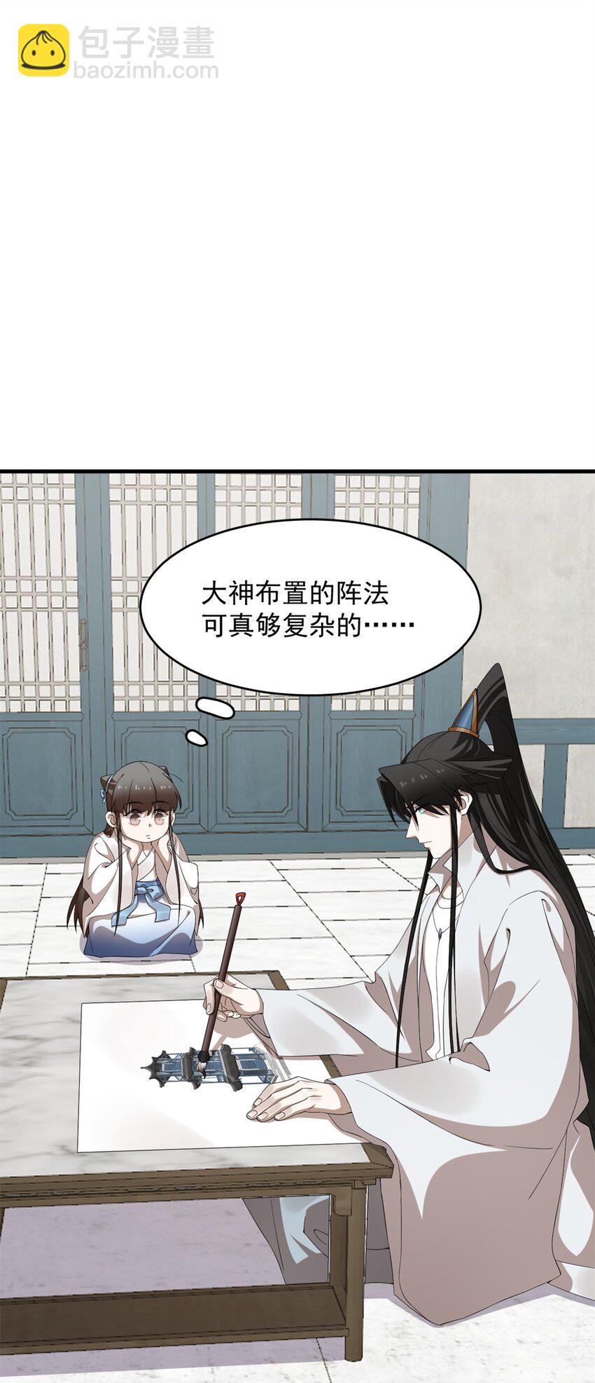 毒步天下：特工神醫小獸妃 - 447 447 - 4