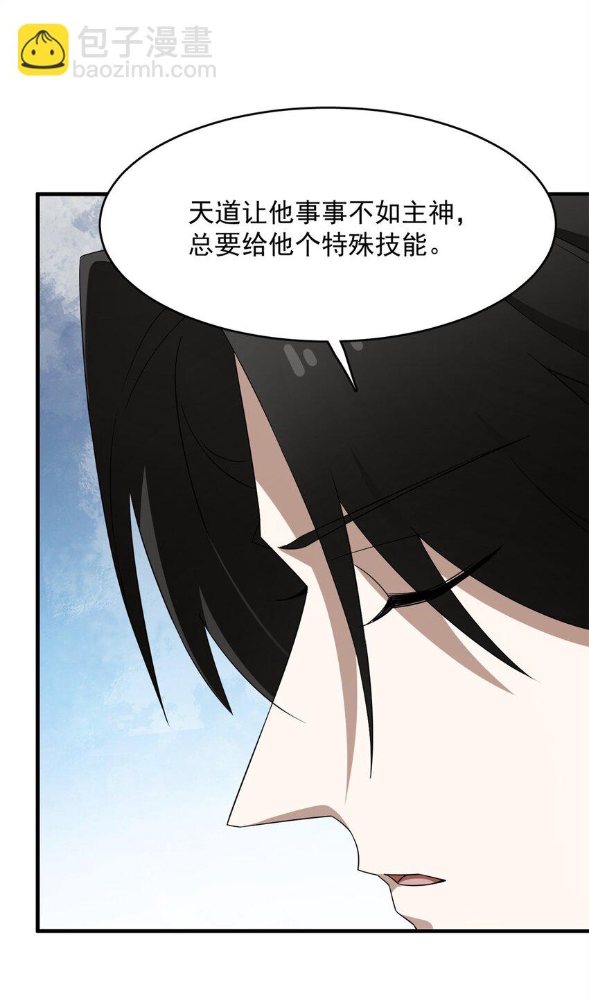 毒步天下：特工神醫小獸妃 - 447 447 - 1