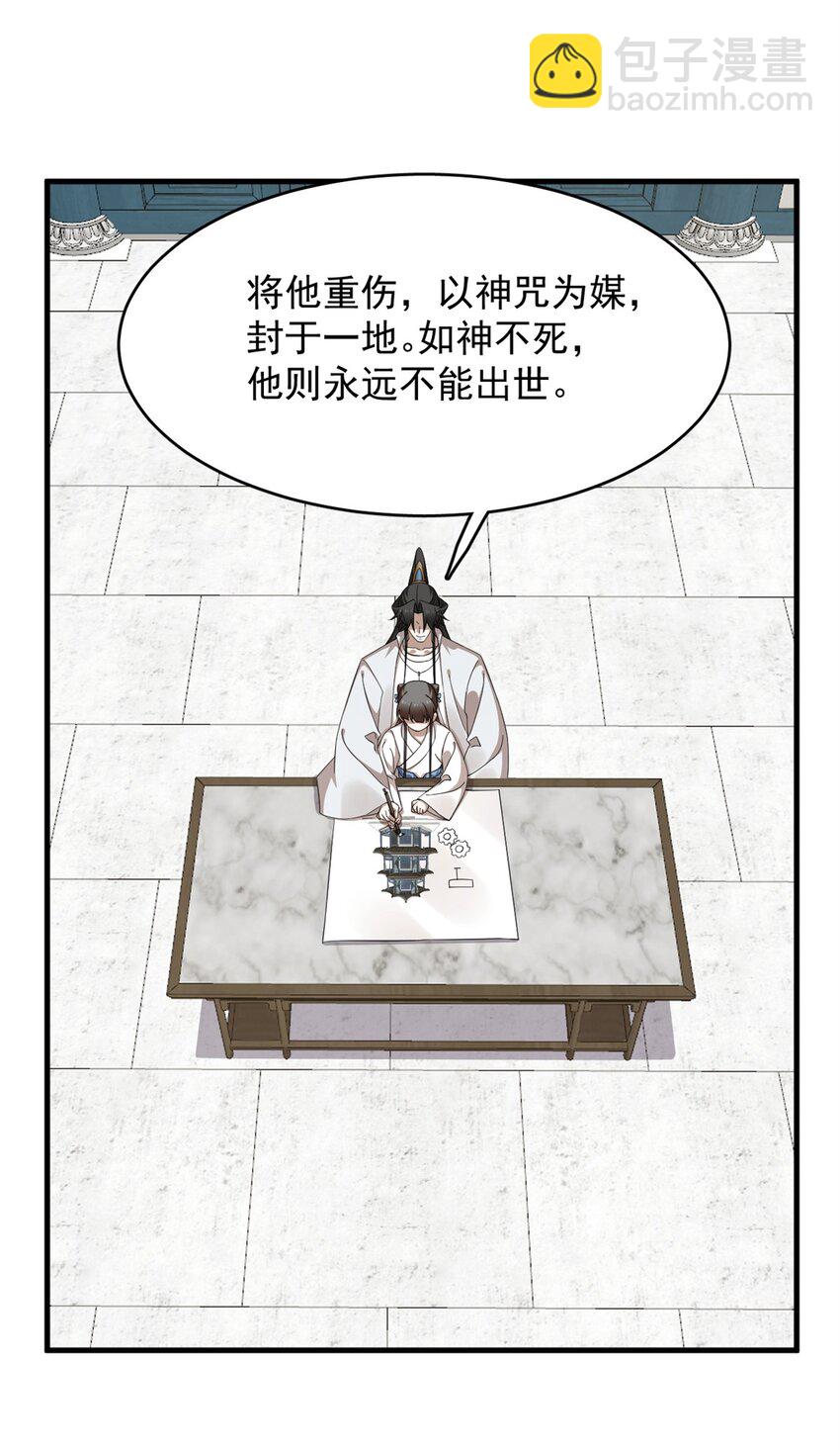 毒步天下：特工神醫小獸妃 - 447 447 - 3