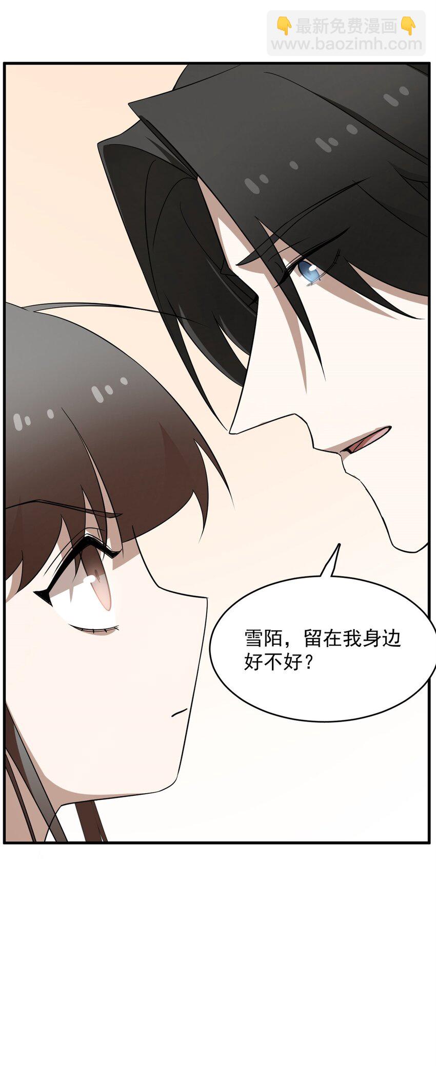 毒步天下：特工神醫小獸妃 - 447 447 - 3