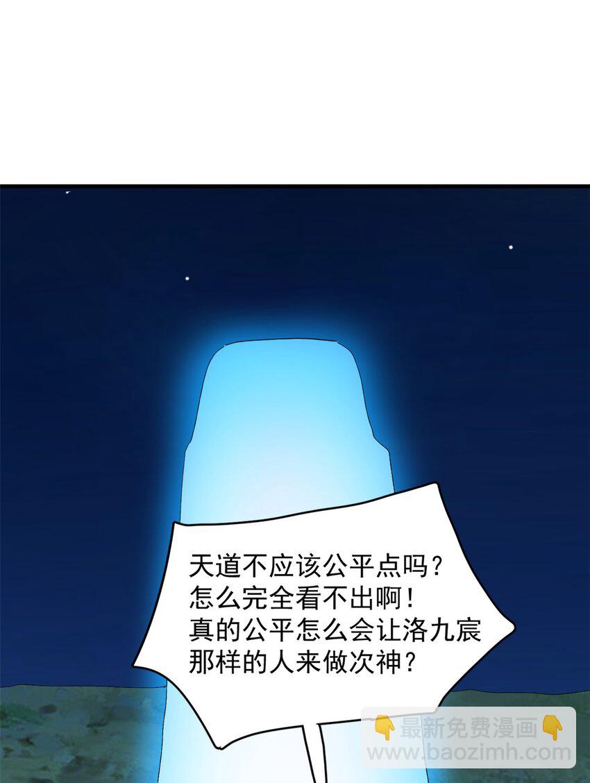 毒步天下：特工神醫小獸妃 - 449 449 - 3