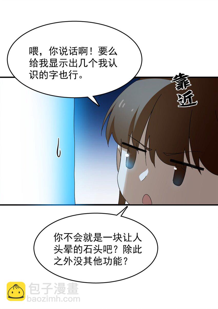 毒步天下：特工神醫小獸妃 - 449 449 - 3